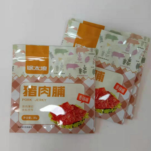 防油食品袋